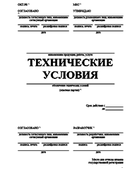 Сертификат на сыр Жуковском Разработка ТУ и другой нормативно-технической документации